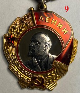 Орден Ленина №279I96, отл.сост.