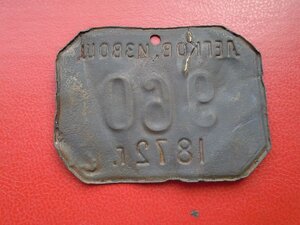 Нагрудный знак Легковой извозчик 1872 год