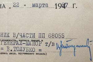 Кавказ 1957 год подпись героя социалистического труда