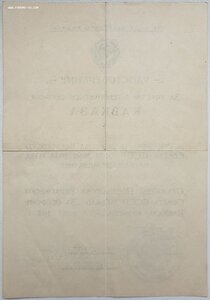 Кавказ 1957 год подпись героя социалистического труда