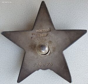 КЗ № 114.974 командир бронепозда в битве за Кавказ