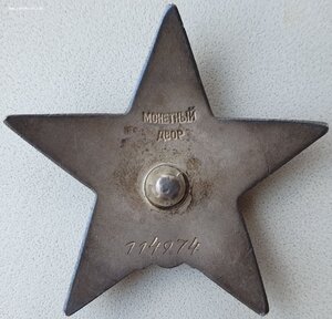 КЗ № 114.974 командир бронепозда в битве за Кавказ