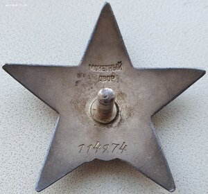 КЗ № 114.974 командир бронепозда в битве за Кавказ