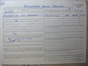 КЗ № 114.974 командир бронепозда в битве за Кавказ