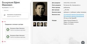 КЗ № 114.974 командир бронепозда в битве за Кавказ