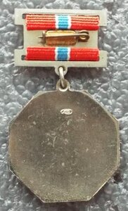 Строителю Ташкента ЛМД