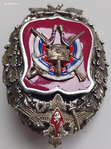 Знак ведомственный МО.