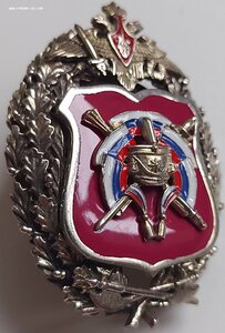 Знак ведомственный МО.