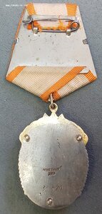 Знак почета 36370 на ОК ! В сохране !