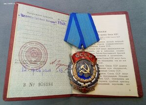 ТКЗ большой овал 77691 с ОК ! Люкс !