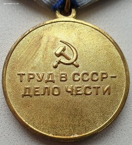 Металлургия Юга ЛЮКС