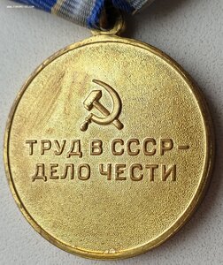 Металлургия Юга ЛЮКС