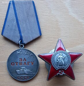 К-кт дубликатов. От. 2 ст.-2 шт. КЗ и Отвага.
