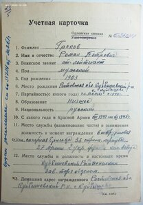 К-кт дубликатов. От. 2 ст.-2 шт. КЗ и Отвага.