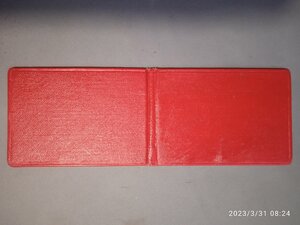 Создатель термоядерной бомбы. Деп. билеты, пропуск  и т.д.