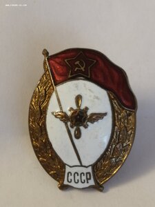 Знак ВУ