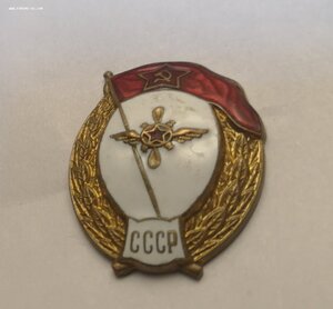 Знак ВУ