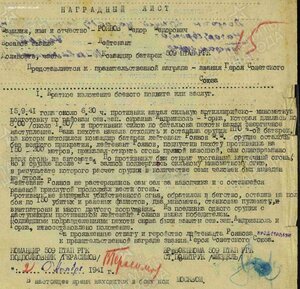 СУВОРОВ ТРЕТИЙ НА БРАВОГО ГВАРДЕЙЦА