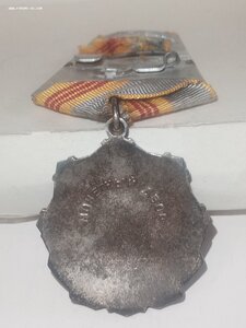 Трудовая слава 3ст ( без черты под номером) с. О. К.