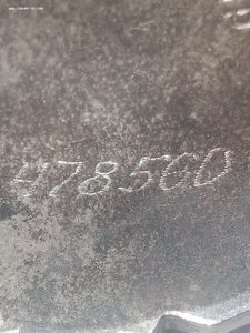 Трудовая слава 3ст ( без черты под номером) с. О. К.
