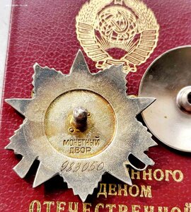 Ов 2ст 983050 с док.
