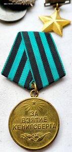 кенигсберг паянное ухо.