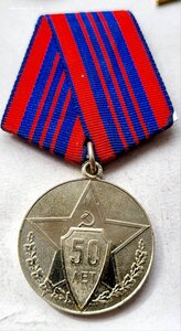 50 лет советской милиции