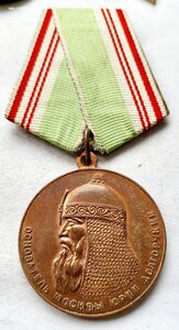 800 лет Москвы.