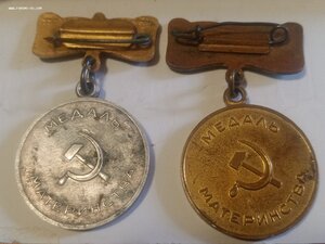 2 медали материнства 1ст, 2ст.
