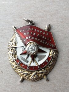 Боевое Красное Знамя, лётчик, Герой Советского Союза