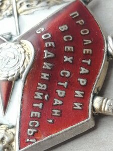 Боевое Красное Знамя, лётчик, Герой Советского Союза