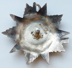 ОВ 2 степени №125тыс