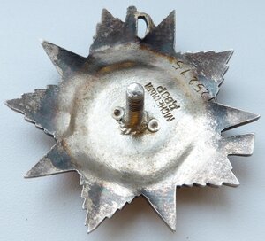 ОВ 2 степени №125тыс