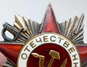 ОВ 2 степени №125тыс