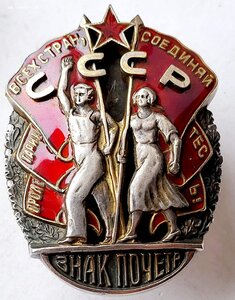 Зп 16365 винт в сохране.