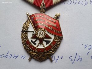 БКЗ 423865 люксище родной сбор