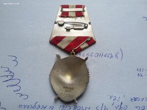 БКЗ 423865 люксище родной сбор