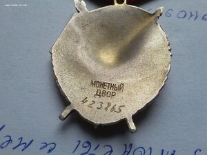 БКЗ 423865 люксище родной сбор