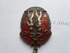 Знак почёта 55227 с УК на военного