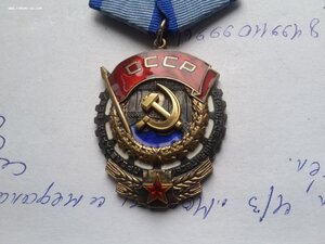ТКЗ 1090687 люкс родной сбор