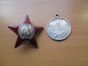 КЗ и БЗ