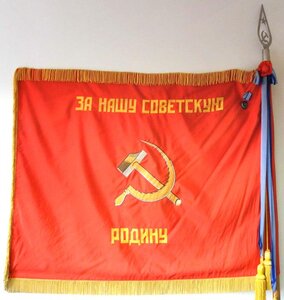 Знамённая лента ордена Александра Невского