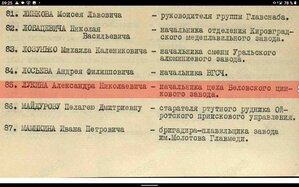 Знак почета 36370 на ОК ! В сохране !