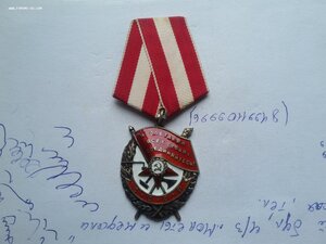 БКЗ 414704 люкс