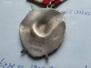 БКЗ 414704 люкс