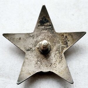 Шикарный ранний  комплект Кз 33479 ОВ1ст 3822 Невский 10057
