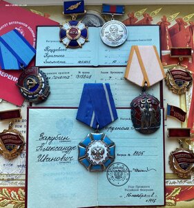 Комплект Почёт №83О5, Знак Почёта №I315646, ТКЗ №I253835