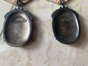 2 ЗП №792971 И 1122319.