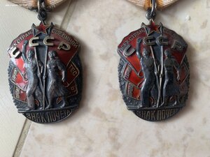 2 ЗП №792971 И 1122319.