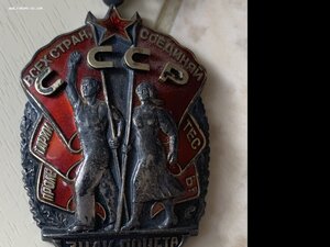 2 ЗП №792971 И 1122319.